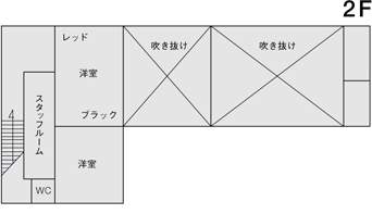 2F平面図